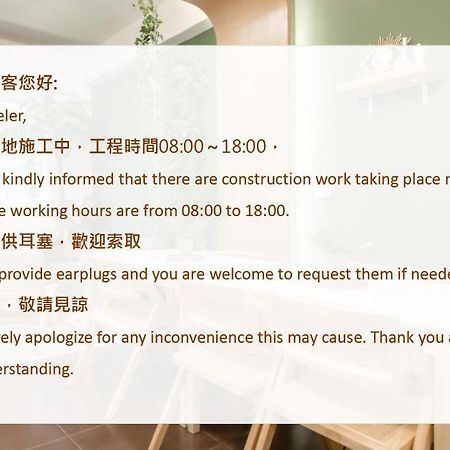 Taitung Bear Station Inn Ngoại thất bức ảnh